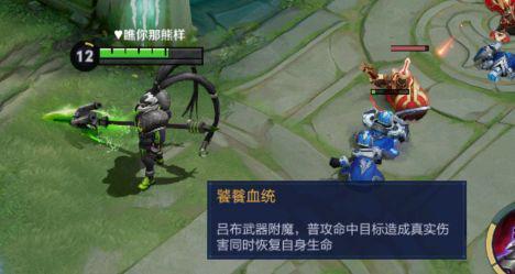 地下城私服-与勇士私服紫装短剑附魔指南874