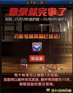 地下城私服-与勇士私服红玉：超越传统端游的新选择952
