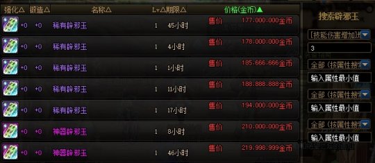 地下城私服-与勇士私服红买：一个真正的“吃鸡”游戏吗？98