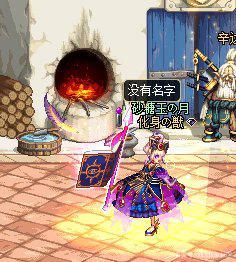 dnf.韩服私服987