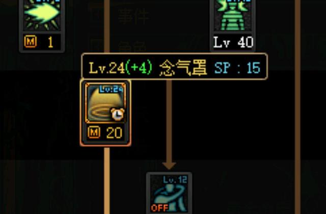 地下城私服-与勇士私服组合技能探究999